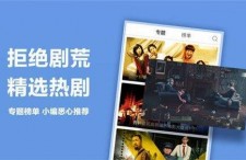 国产视频精品在线观看,在线观影盛宴