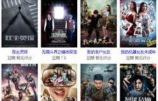 国产在线播放网站,畅享海量影视资源，打造专属观影天地