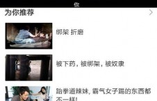 国产视频在线看,在线观看的精彩之旅