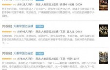 国产片网址,探索中国电影新天地